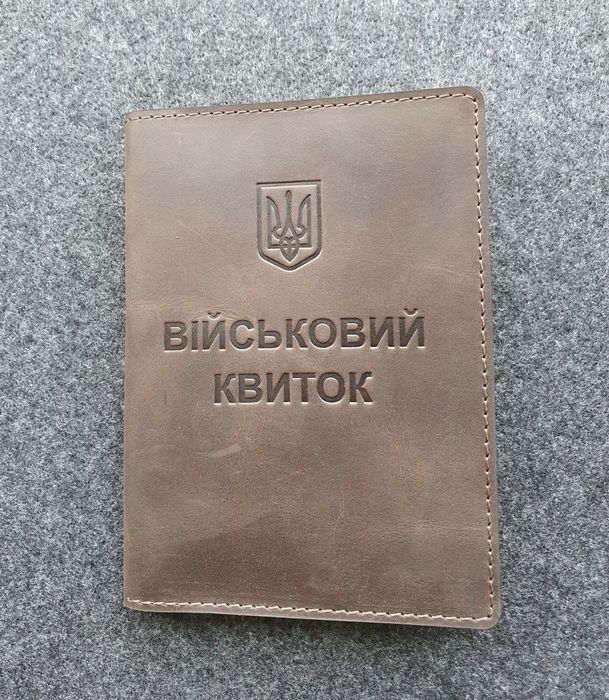 Шкіряна обкладинка на військовий квиток Коричнева